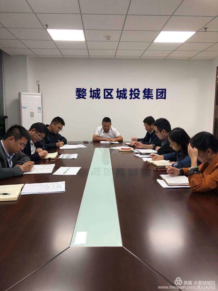 區(qū)城投集團召開“不忘初心、牢記使命”主題教育對照黨章黨規(guī)找差距專題會議