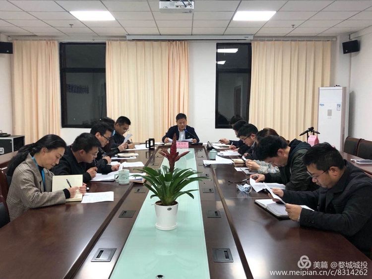 區(qū)城投集團第一時間傳達學(xué)習區(qū)紀委七屆五次全會精神