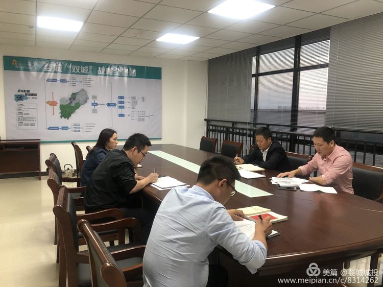 婺城區(qū)城投集團組織開展“不忘初心、牢記使命”主題教育第二次黨課學(xué)習