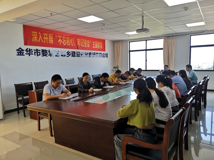 守初心、擔使命，努力推動“不忘初心、牢記使命”主題教育走深走實